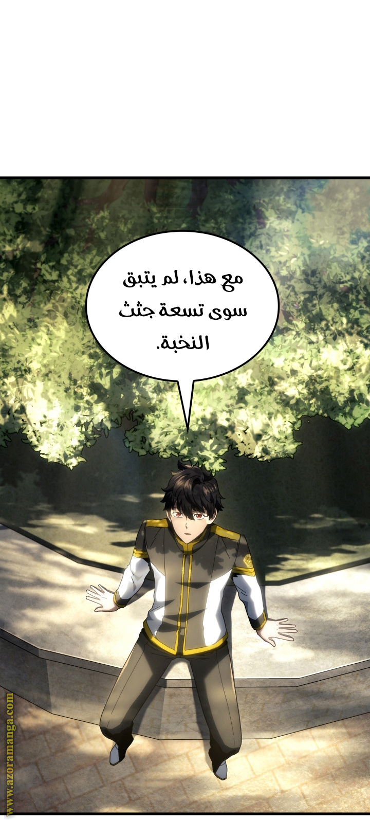 الصفحة 68