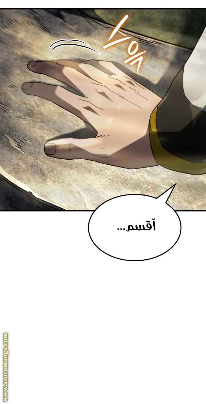 الصفحة 70