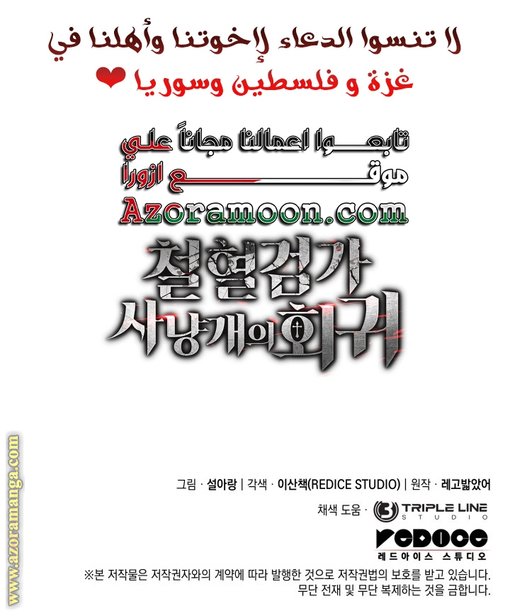 الصفحة 73