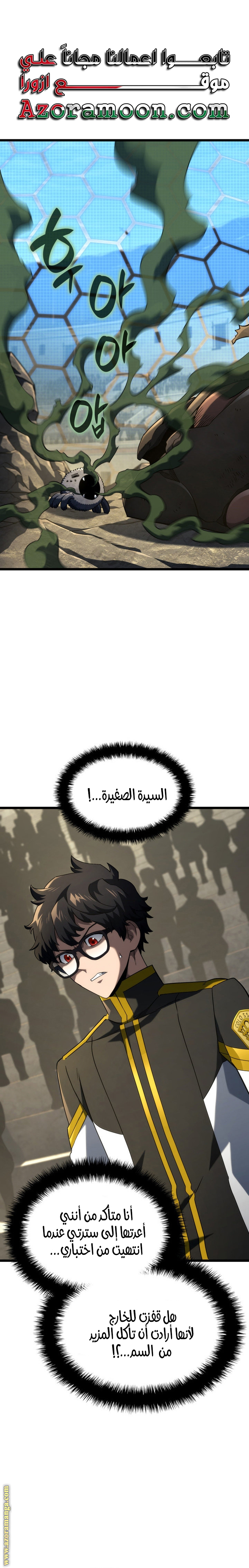 الصفحة 1