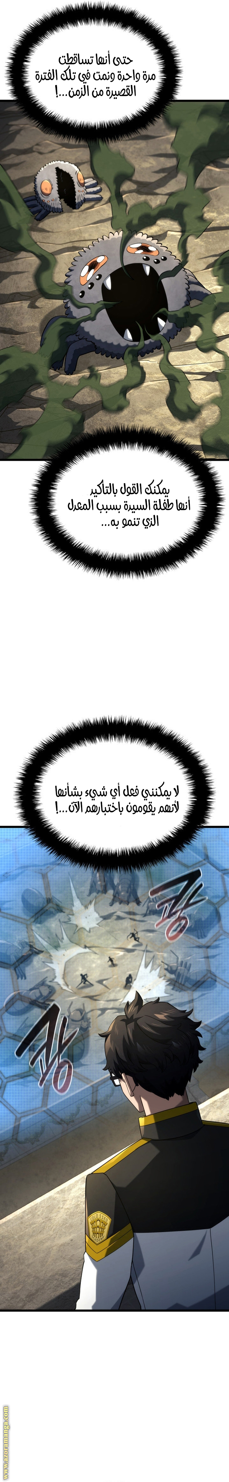 الصفحة 2