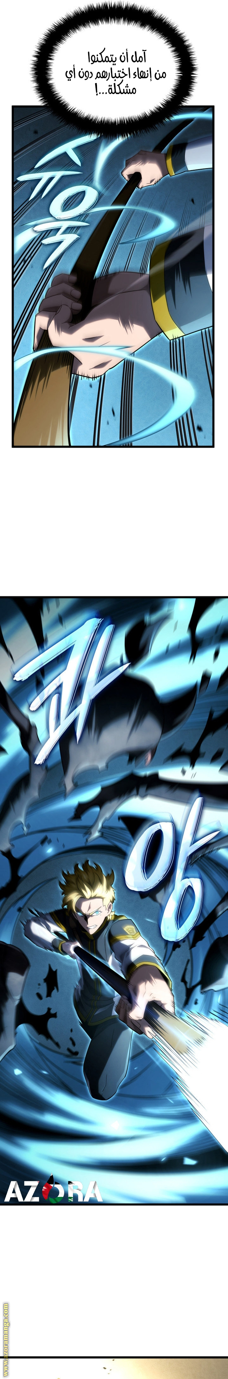 الصفحة 3