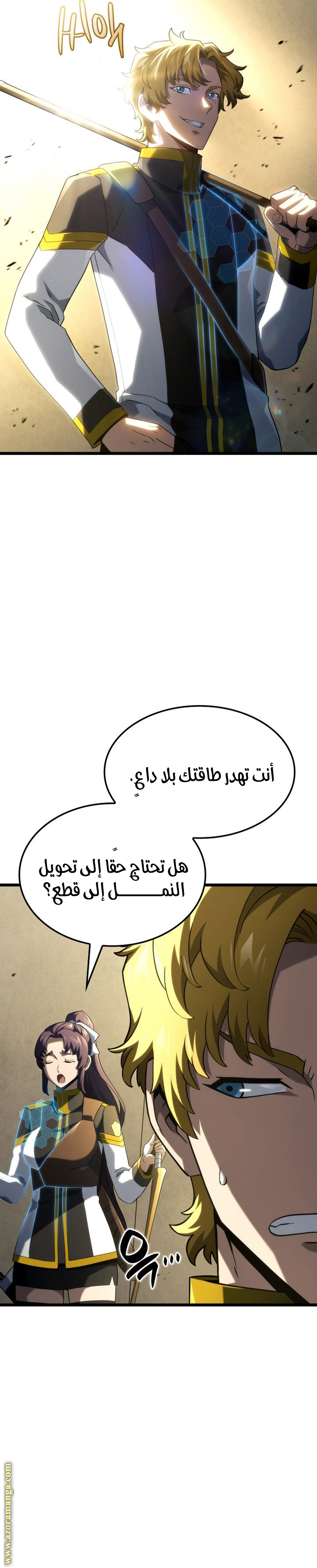 الصفحة 4