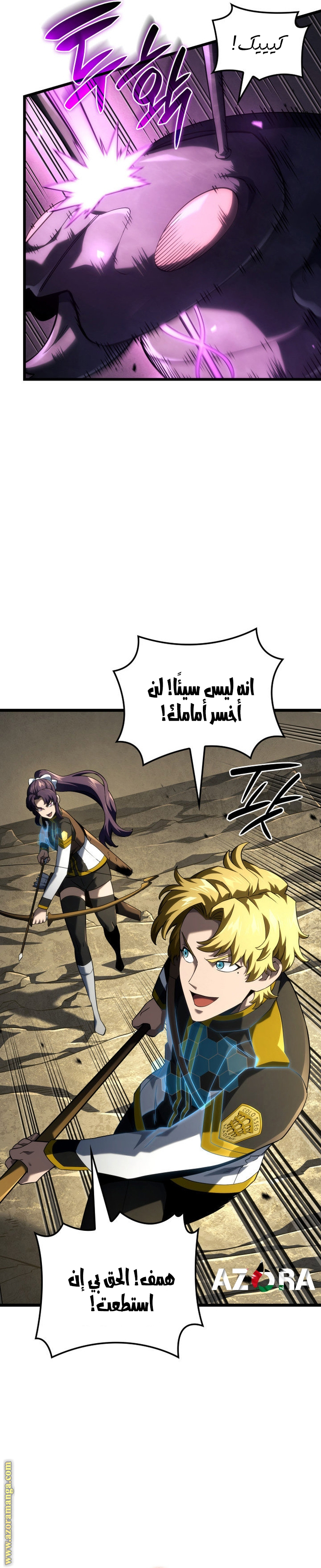 الصفحة 6