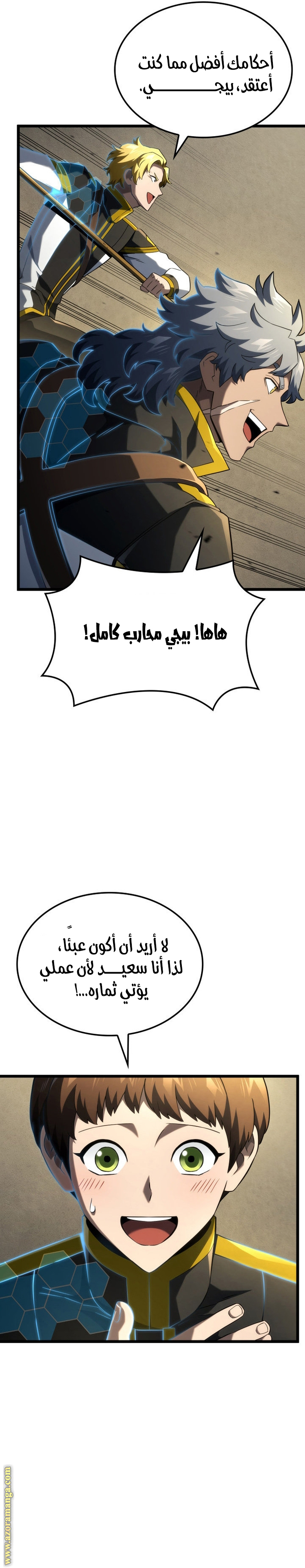 الصفحة 9