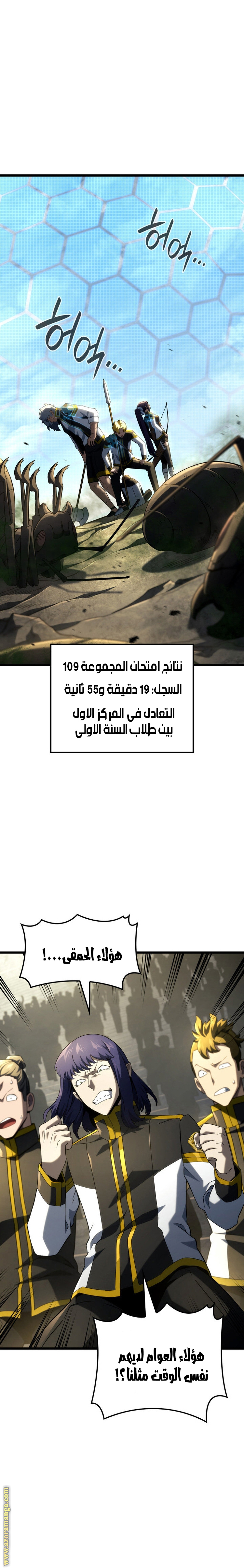 الصفحة 11