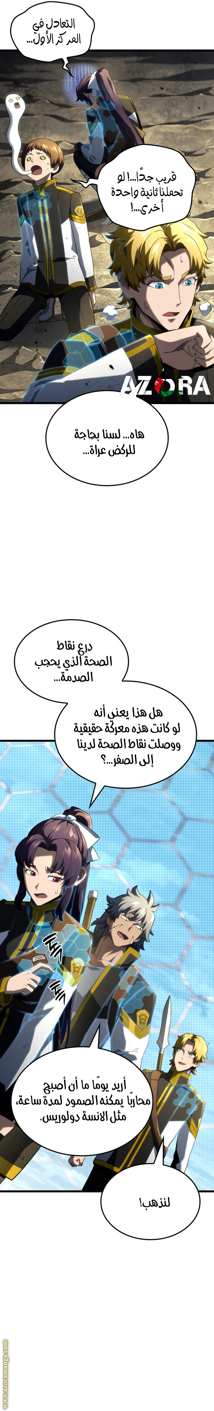 الصفحة 12