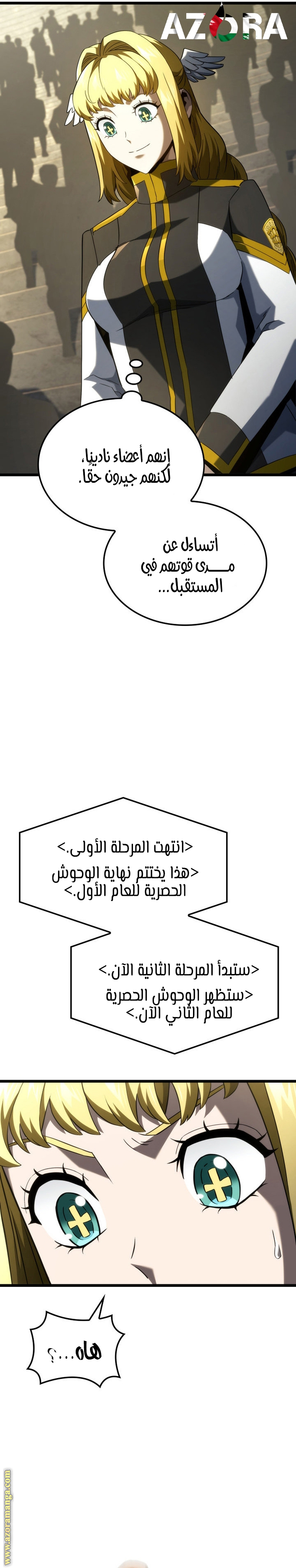 الصفحة 13