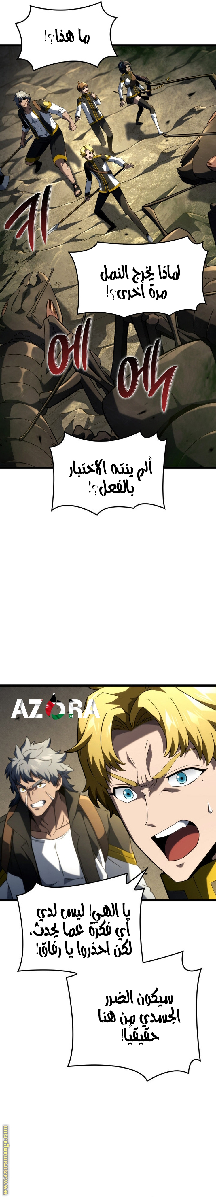 الصفحة 15