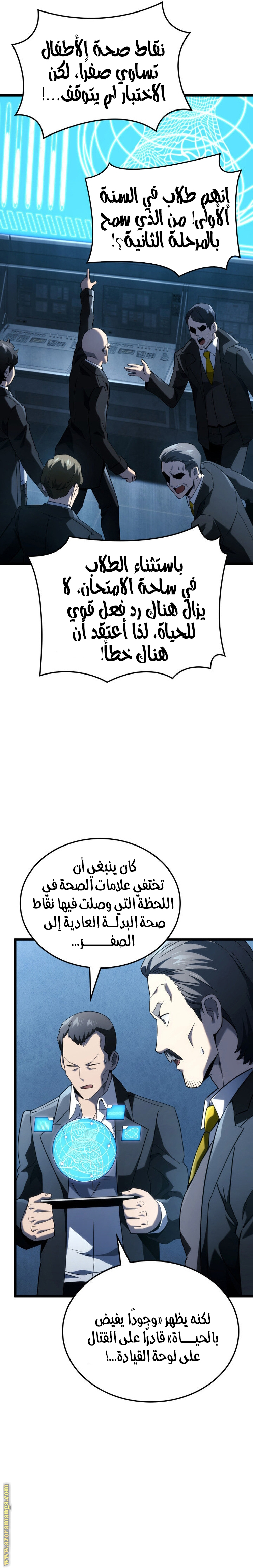 الصفحة 17