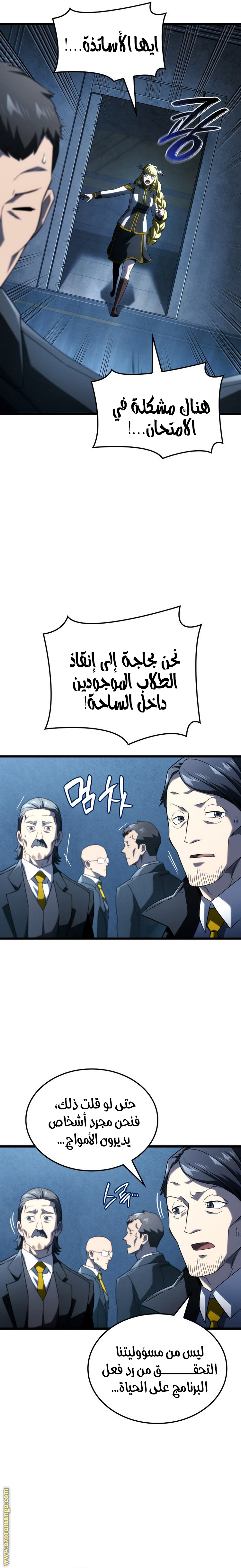 الصفحة 18