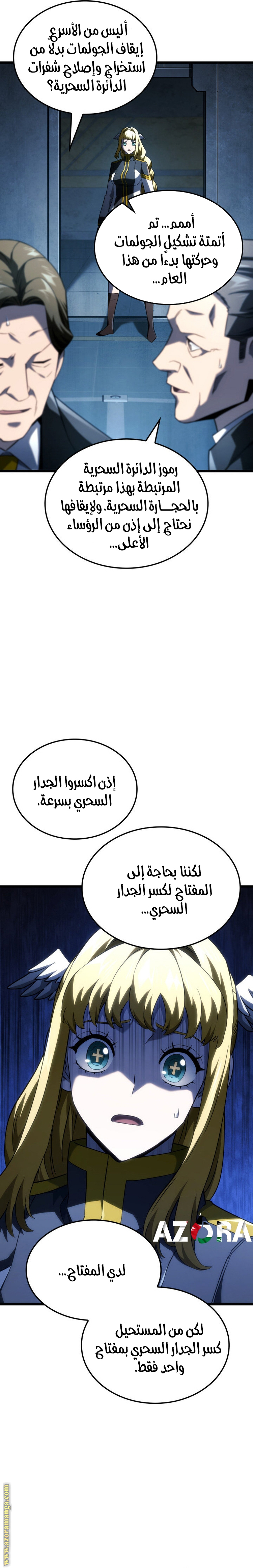 الصفحة 19