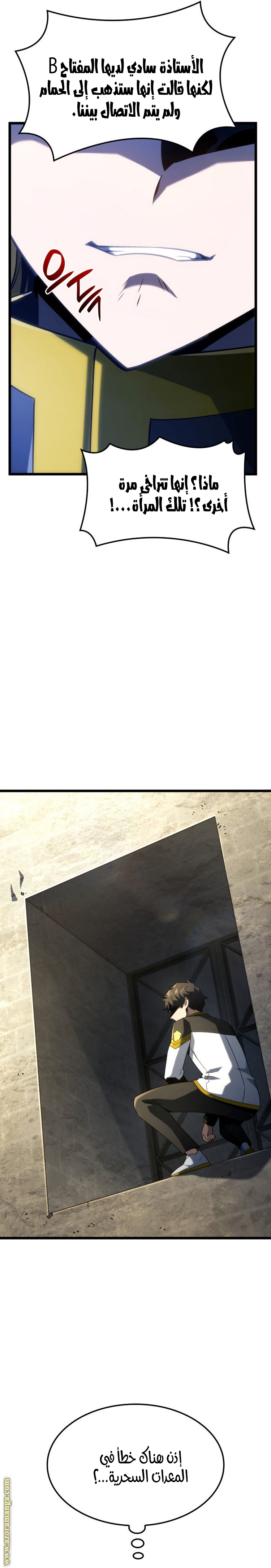 الصفحة 20