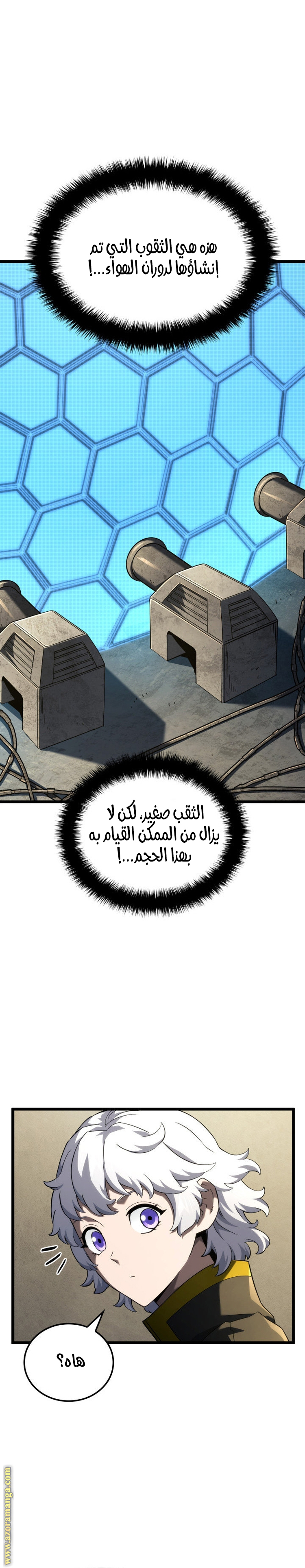 الصفحة 22