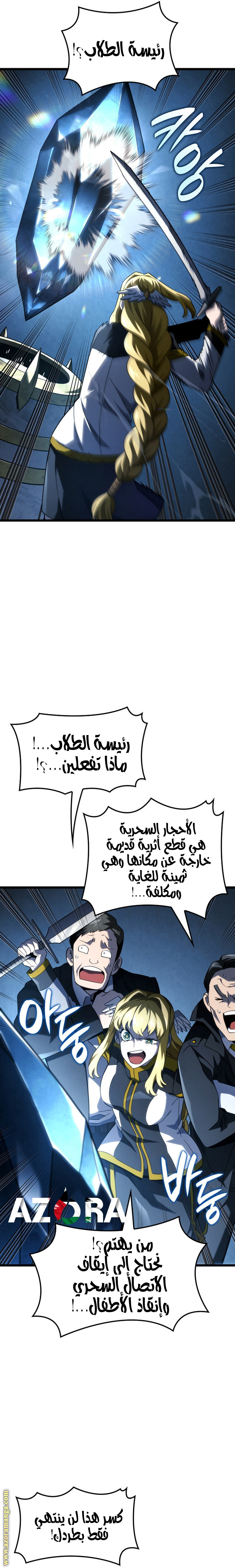 الصفحة 26