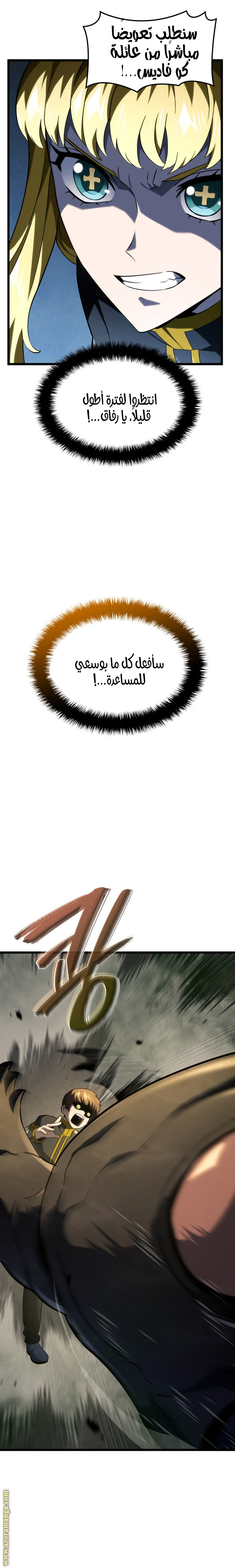 الصفحة 27