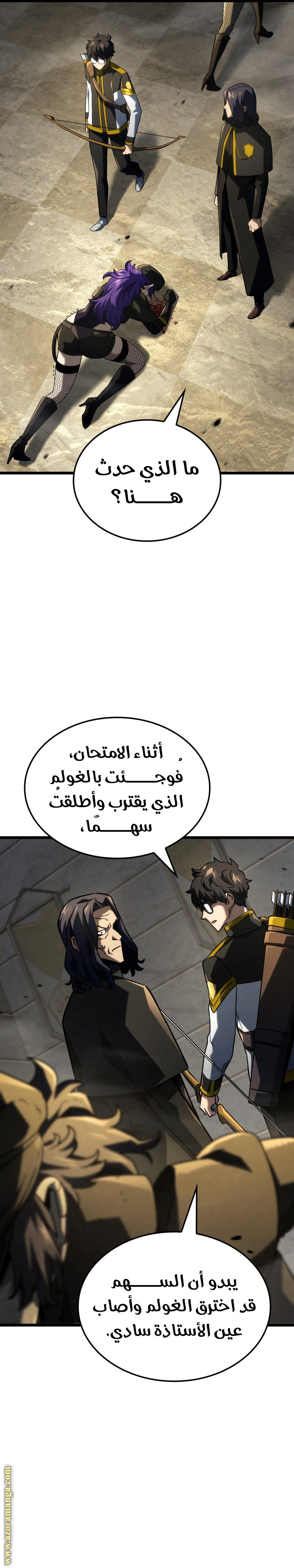 الصفحة 5