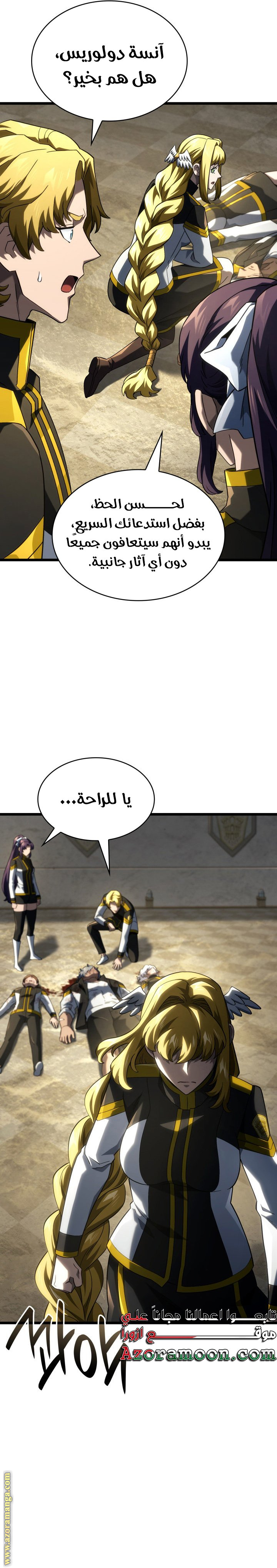 الصفحة 9