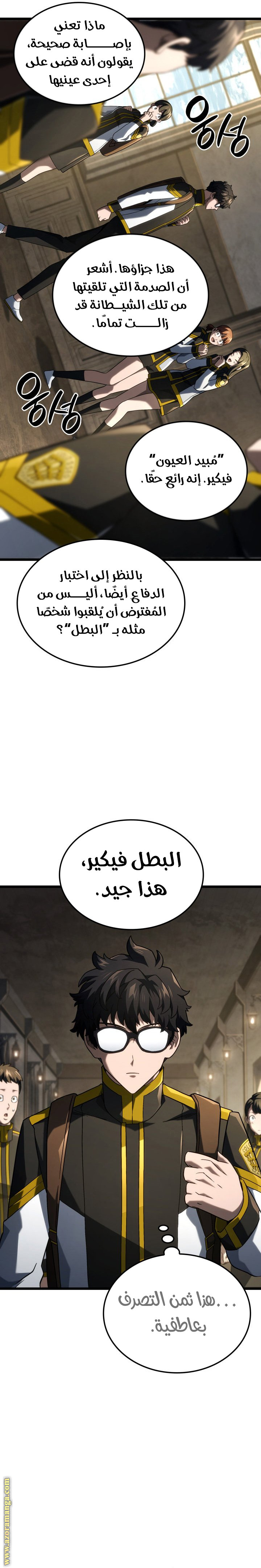 الصفحة 16