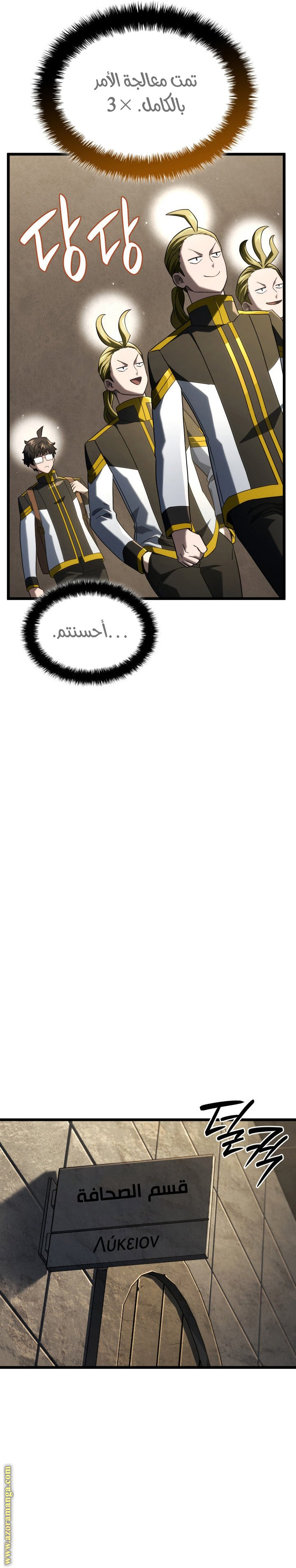 الصفحة 20
