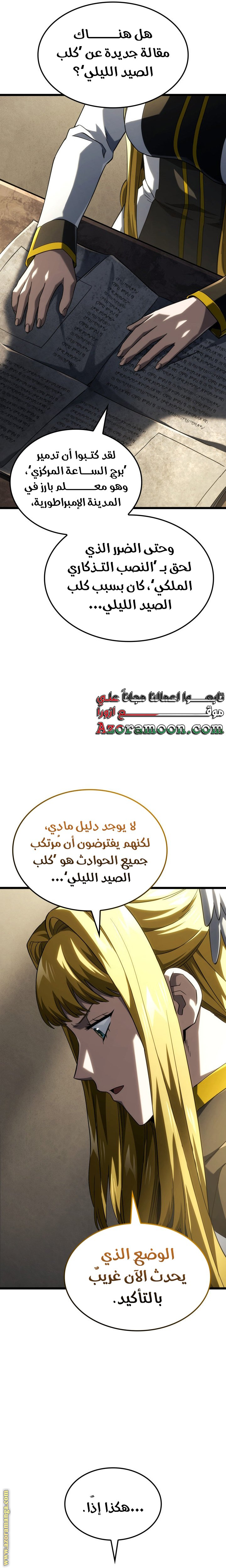 الصفحة 23