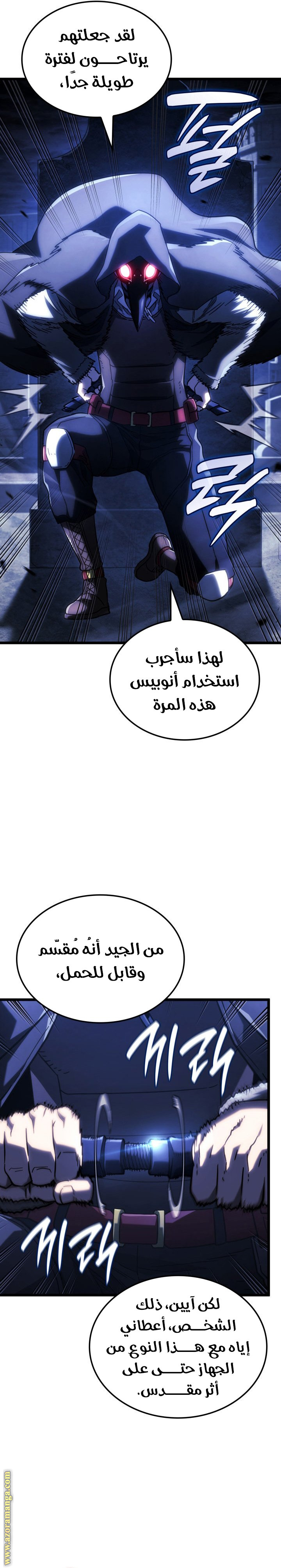 الصفحة 30