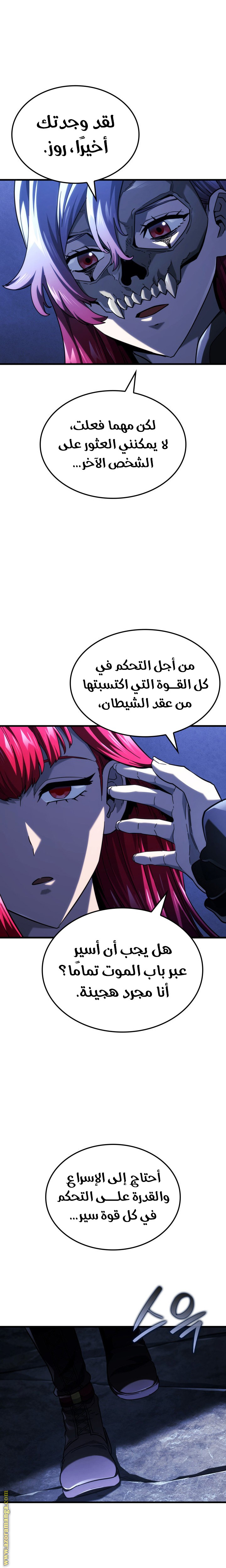 الصفحة 2