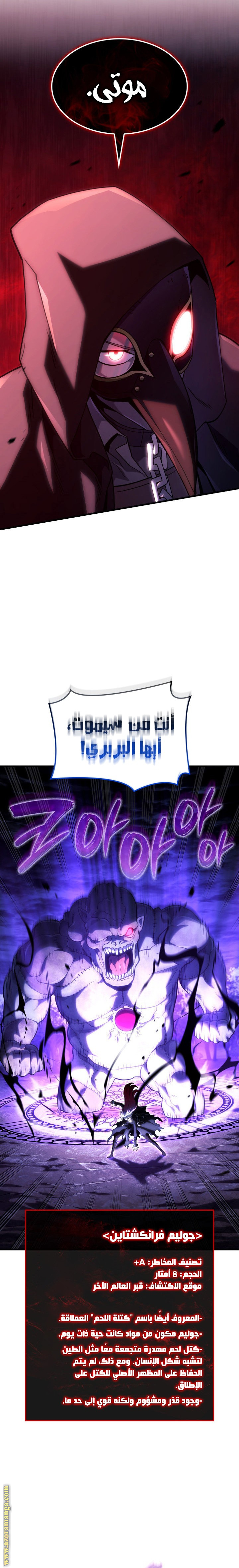 الصفحة 20