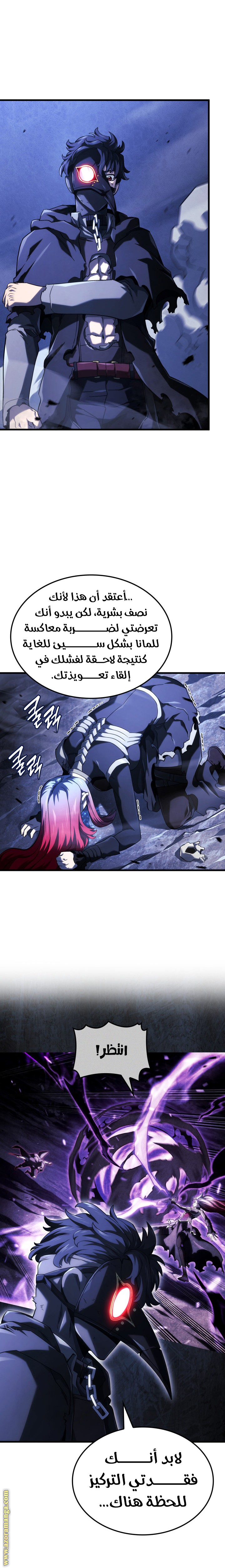 الصفحة 27