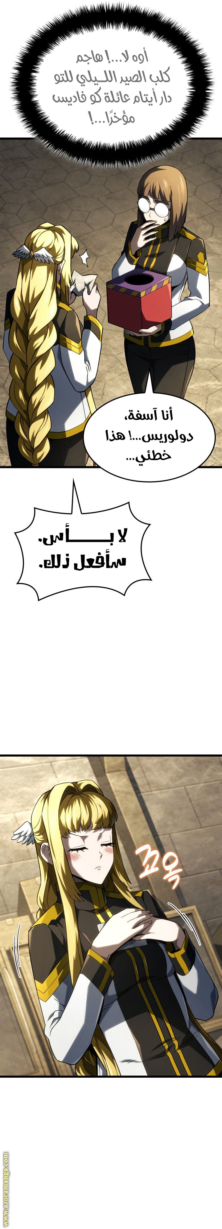 الصفحة 19