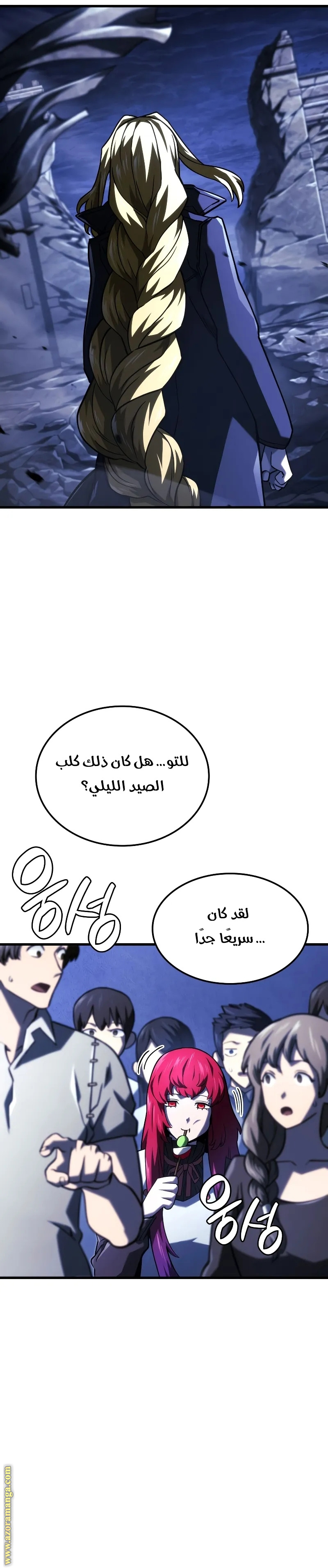 الصفحة 2