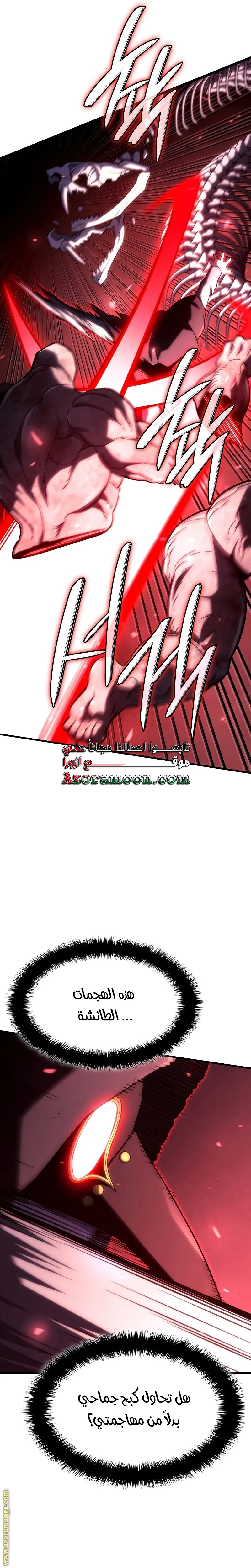 الصفحة 24