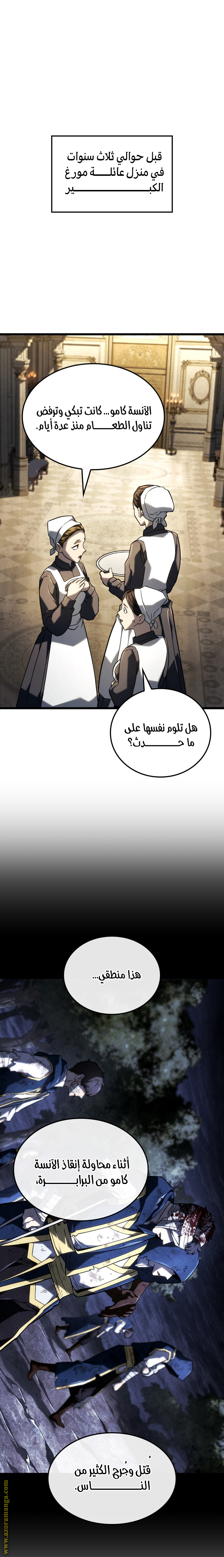 الصفحة 2