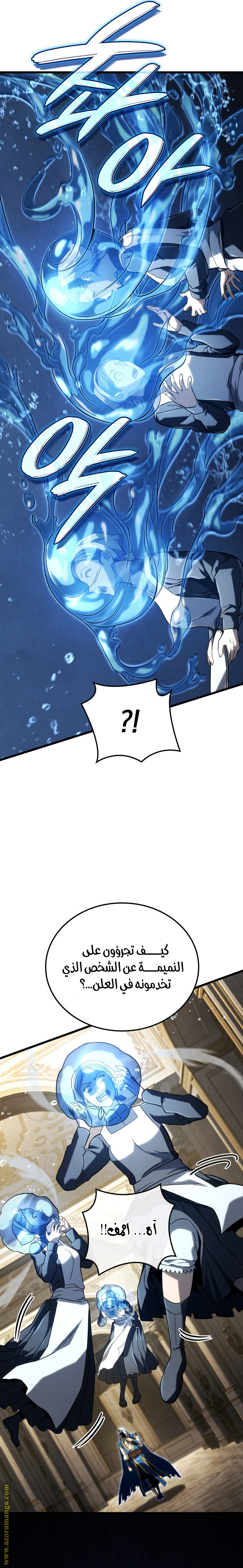 الصفحة 5
