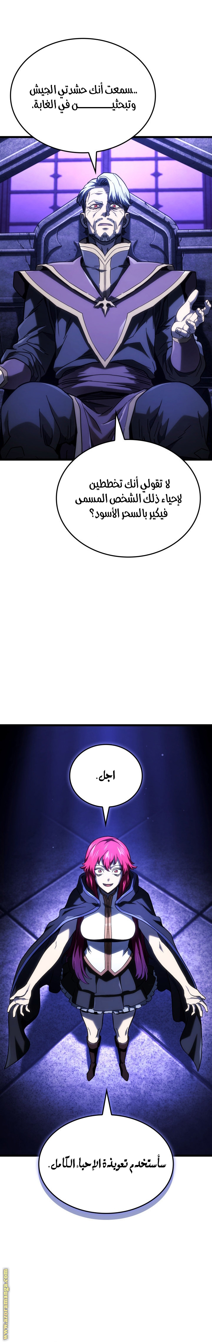 الصفحة 30