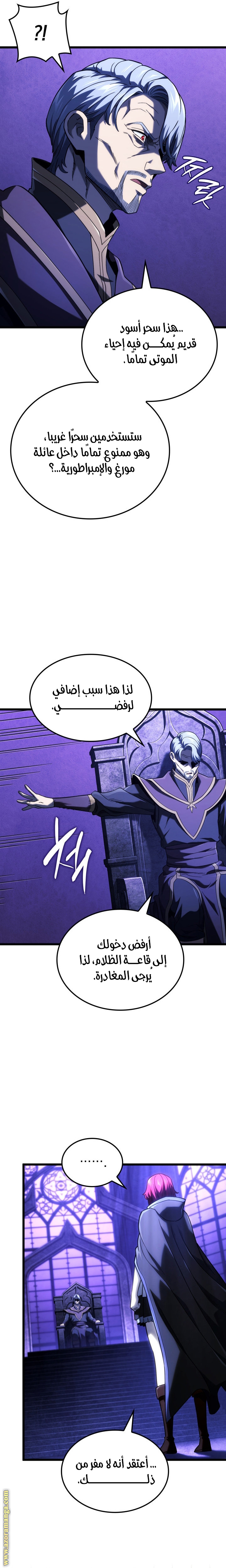 الصفحة 31