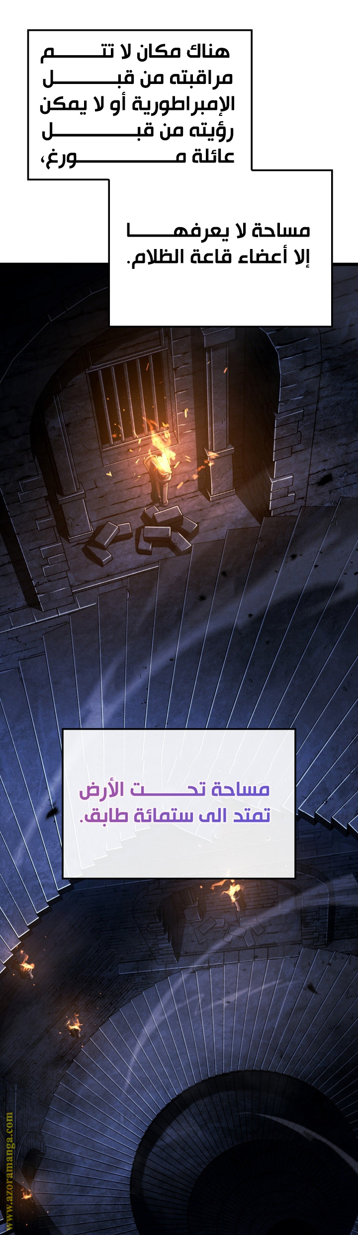 الصفحة 2