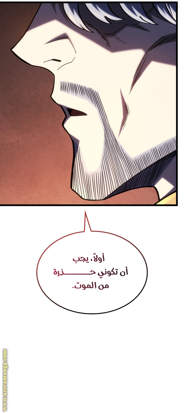 الصفحة 26