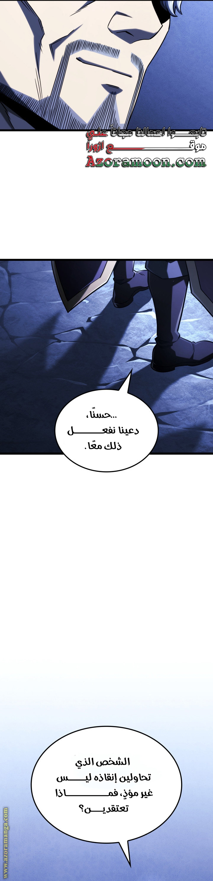 الصفحة 41