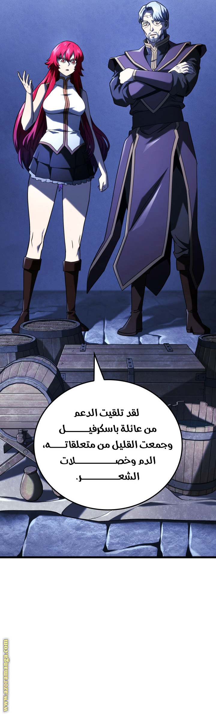 الصفحة 42