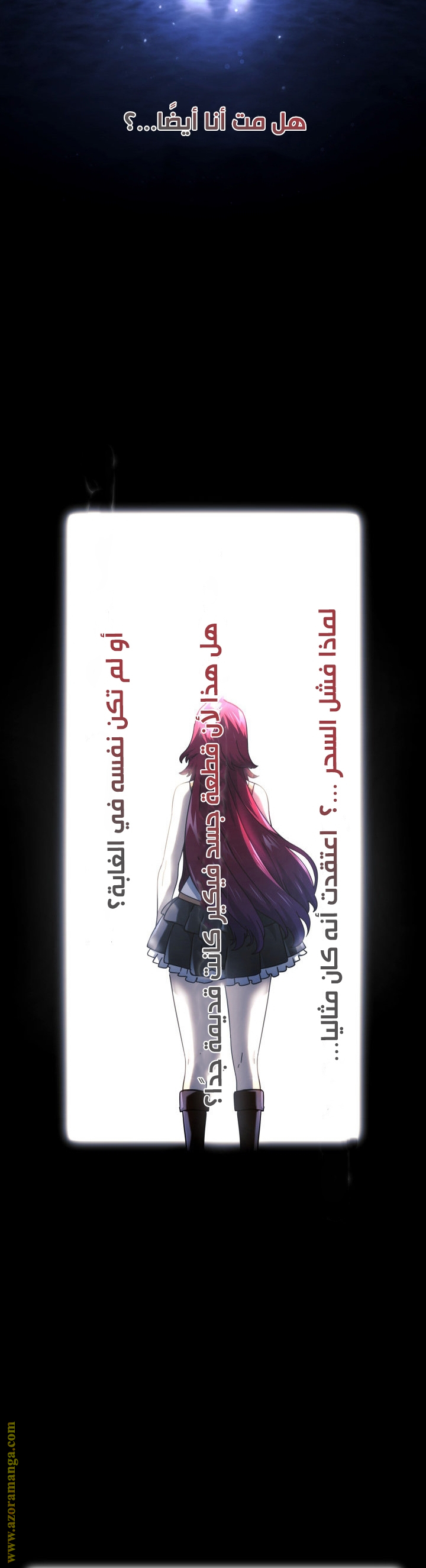 الصفحة 61
