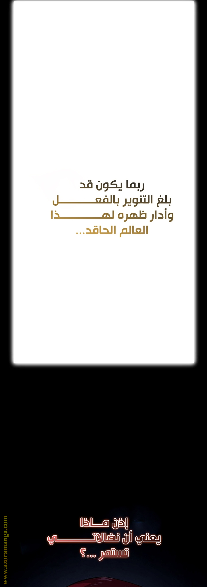 الصفحة 62
