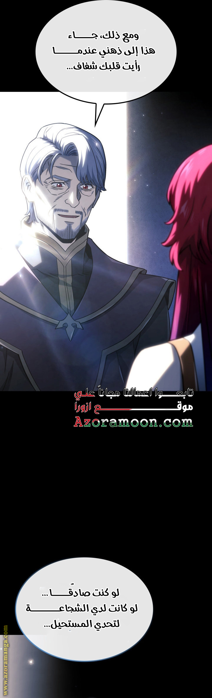 الصفحة 67