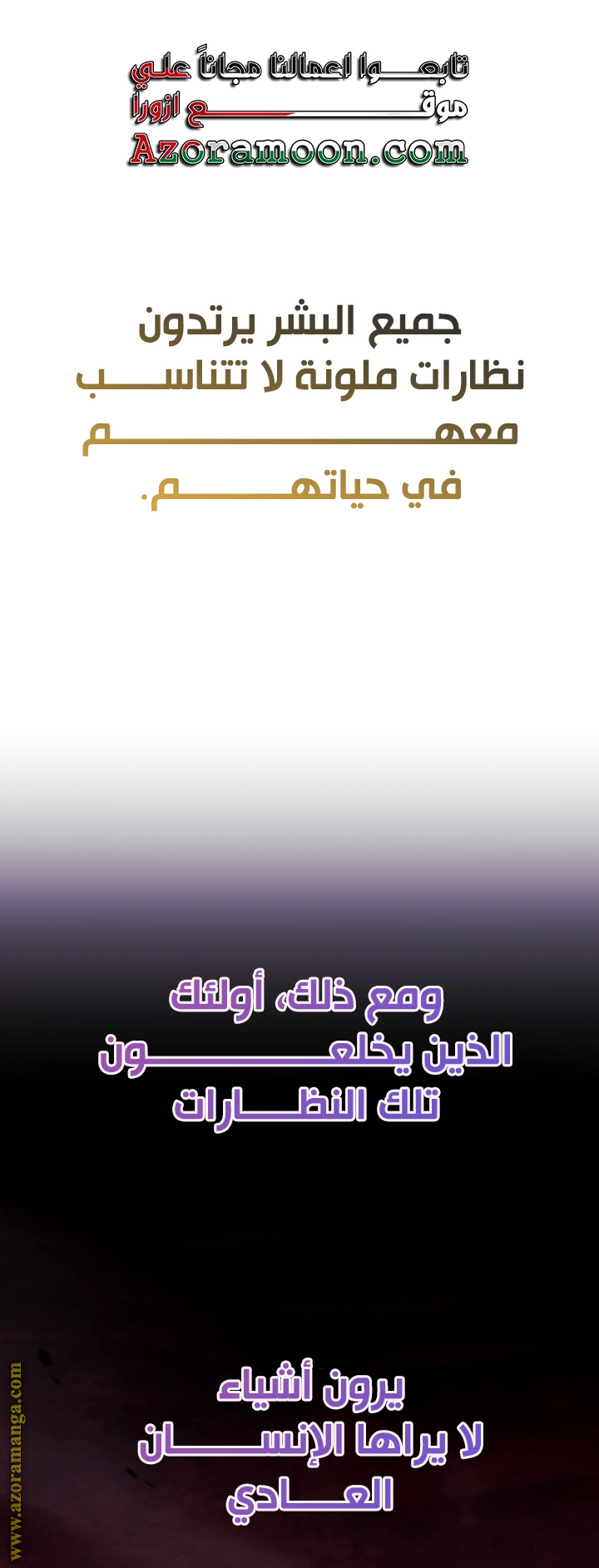 الصفحة 1