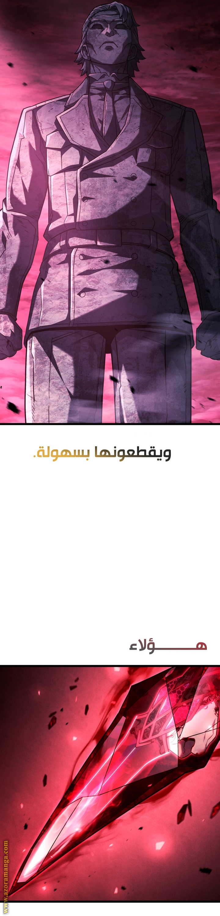 الصفحة 2