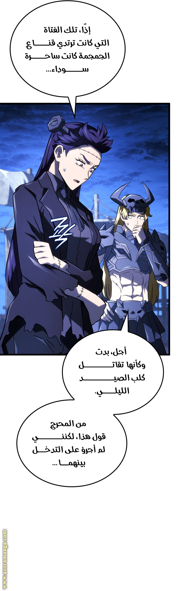 الصفحة 26