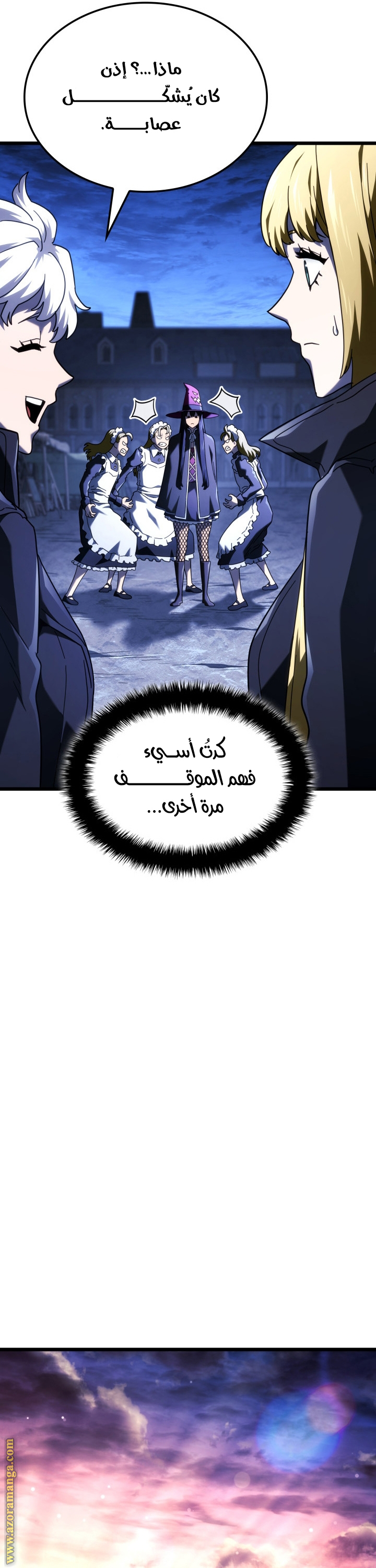 الصفحة 32
