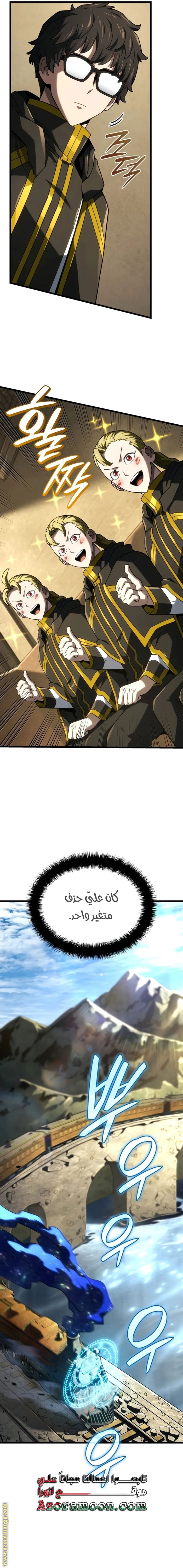 الصفحة 4