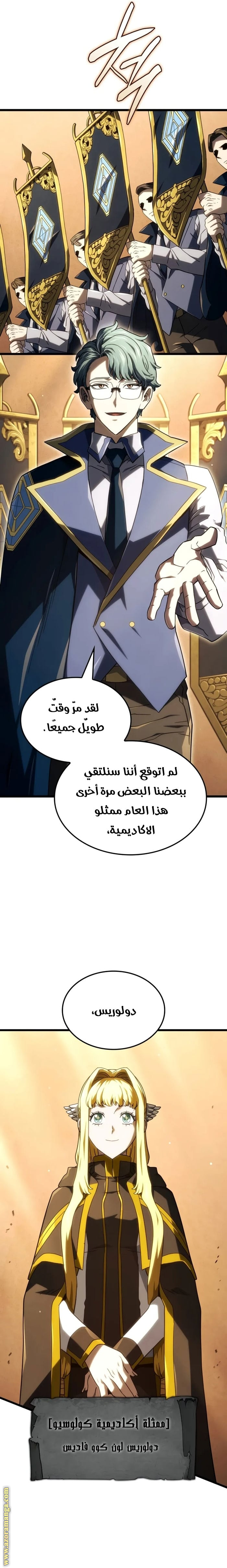 الصفحة 8
