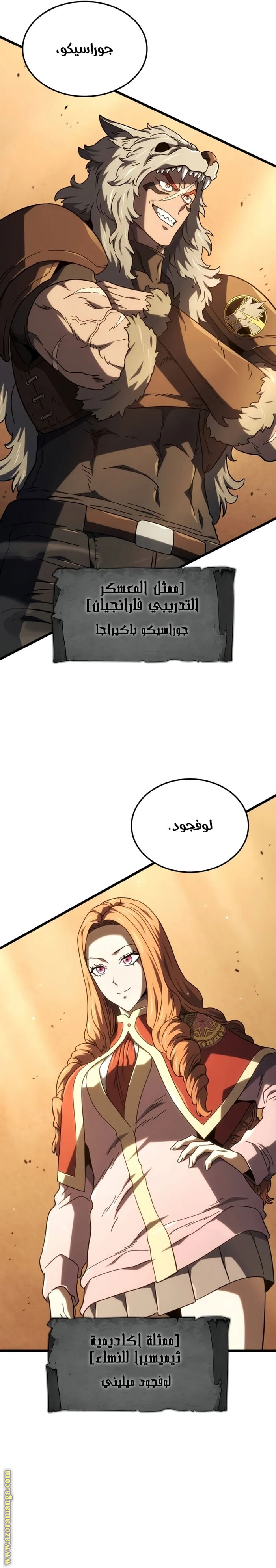 الصفحة 9